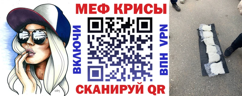Наркошоп Качканар Амфетамин Бошки Шишки A-PVP Меф мяу мяу COCAIN Гашиш