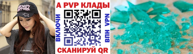 МЕГА ссылки  где продают   Качканар  Alpha-PVP мука 