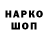 Cocaine FishScale Egor Sevruk