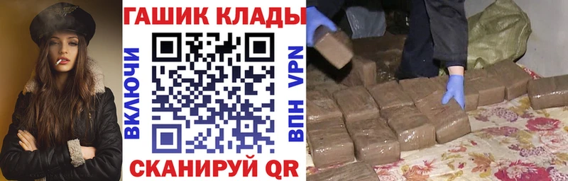 наркота  Качканар  Гашиш Изолятор 