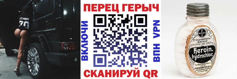 ГЕРОИН VHQ  blacksprut ССЫЛКА  Качканар 