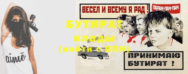 эйфоретик Пестово
