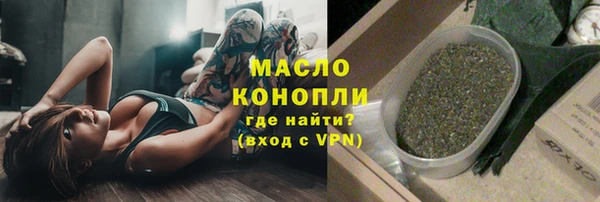 дистиллят марихуана Алзамай