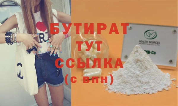 дистиллят марихуана Алзамай