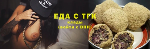 марихуана Алексеевка