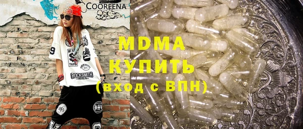 дистиллят марихуана Алзамай