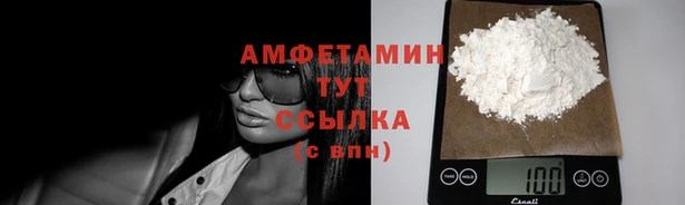 эйфоретик Пестово