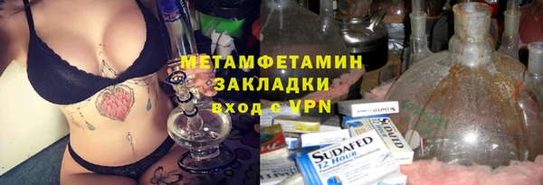 MESCALINE Пересвет