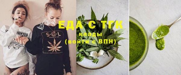дистиллят марихуана Алзамай