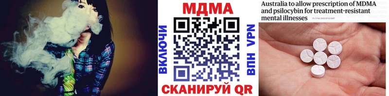 MDMA молли  Качканар 