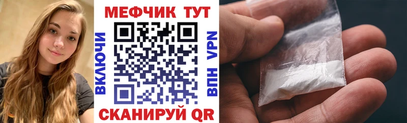 blacksprut маркетплейс  Качканар  Меф кристаллы 