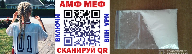 Первитин мет  Качканар 