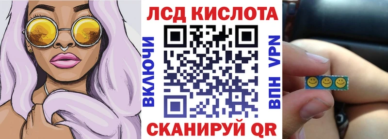 мега вход  Качканар  Марки 25I-NBOMe 1,5мг 