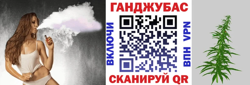Бошки Шишки план MEGA онион Качканар